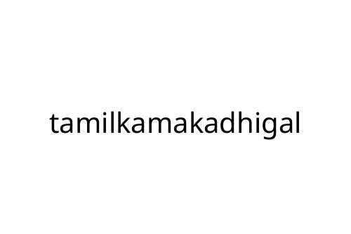 tamilkamakadhigal