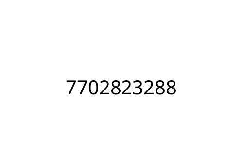 7702823288