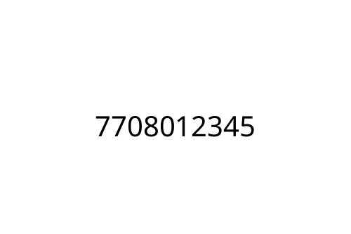 7708012345