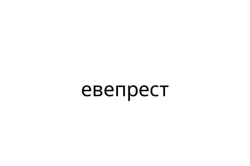 ________