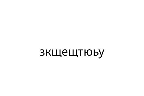 _________