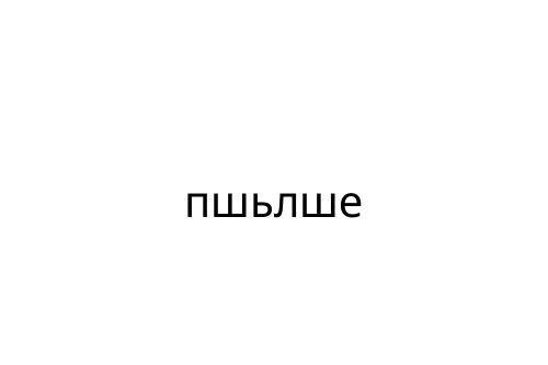 ______