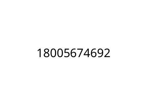 18005674692