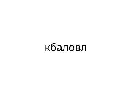 _______