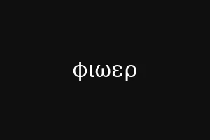 ждхжлфж