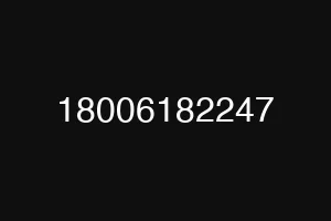 18006182247