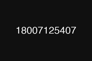 18007125407