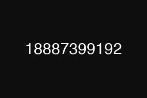 18887399192