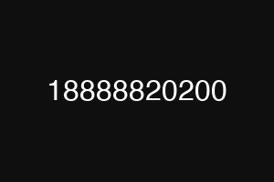 18888820200